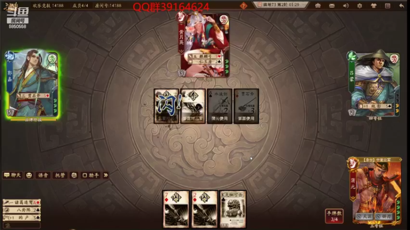 【2022-08-27 12点场】百胜V：张璇T0-  秦宜禄T3-