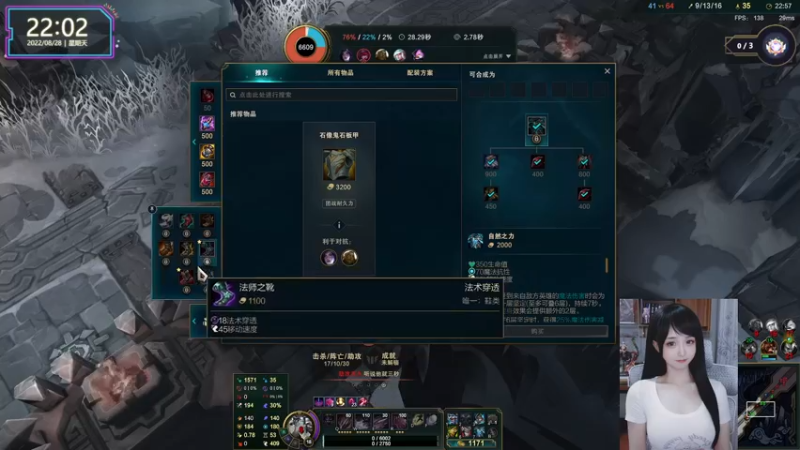 【2022-08-28 22点场】宝贝薇阿：薇薇：等高手上车~71825