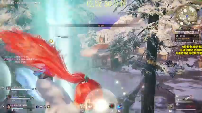 【2022-08-28 19点场】三酒OuO：第十章：攀登 终点 新的征程！