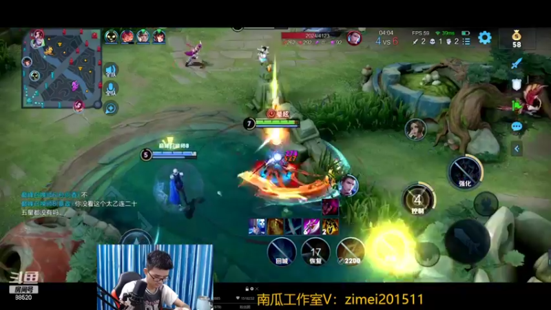 【2022-08-28 21点场】爱鱼丶南瓜：新出装打法铠 上前十