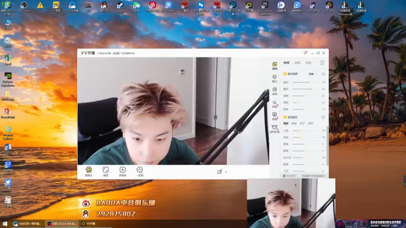 【2022-08-27 15点场】在下黄复来：【黄复来】 心不死，行不止！