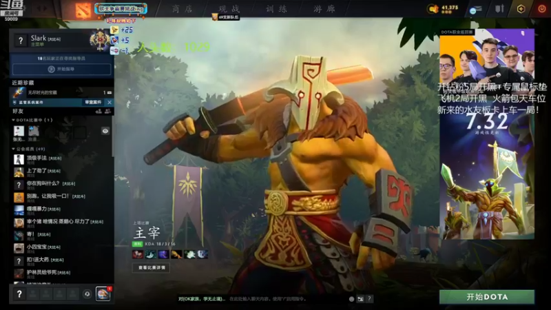 【2022-08-28 13点场】亚瑟归来丶：砍王争霸赛 小鱼王！