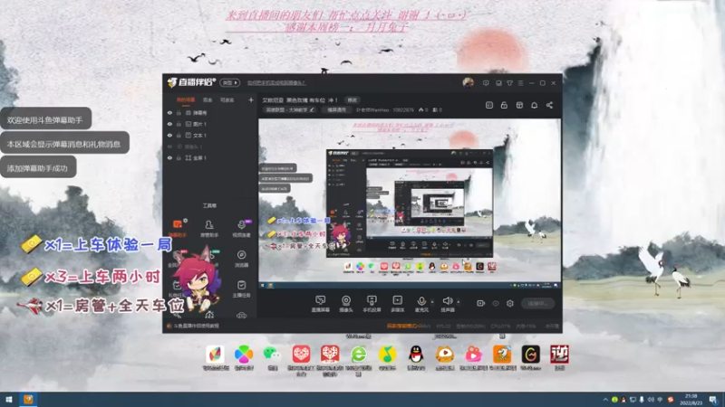 【2022-08-23 21点场】叶老师WanHao：5元战神，在线打工赚钱！