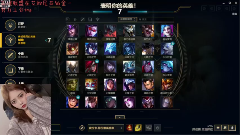 【2022-08-27 17点场】诗恩惠：什么时候轮到我上分？