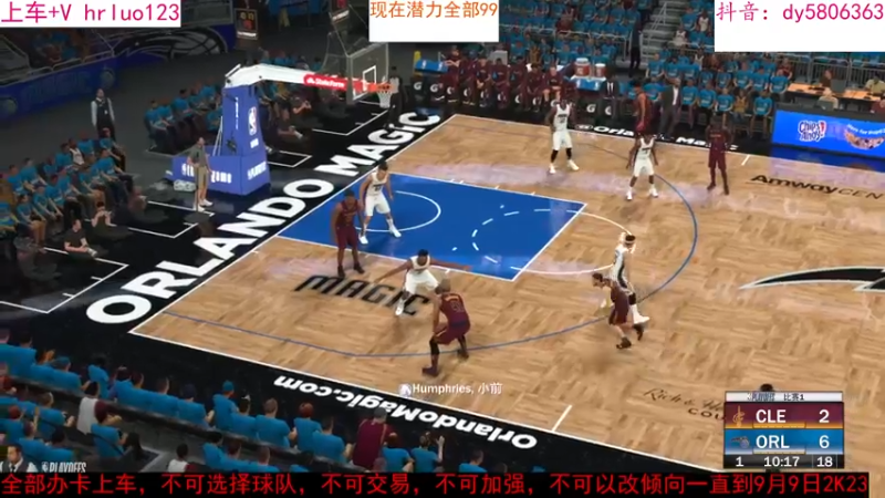 【2022-08-27 20点场】91斧王娱乐NBA解说：水友联盟乱斗到9月9号