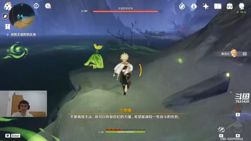 【2022-08-29 21点场】头发乱糟糟的夜月er：夜月原神3.0新版本 可以帮打深渊