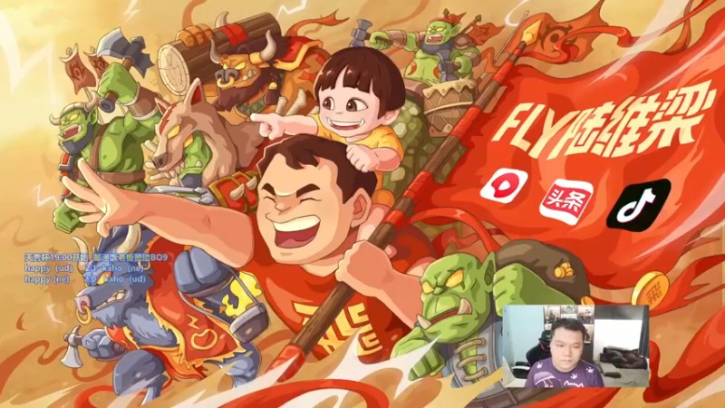【2022-08-29 18点场】Flygogogogo：【直播】WSB~林 佛 毛 chaemk