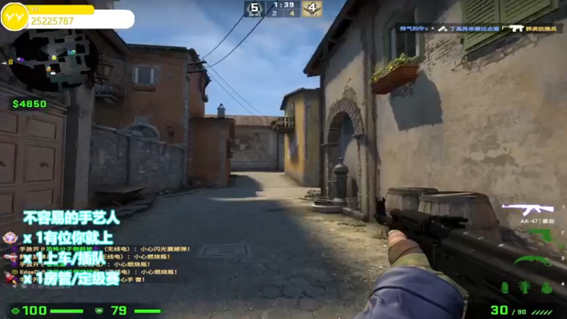 【2022-08-24 11点场】CSGO沉默男孩：【沉默】先完美再单排S