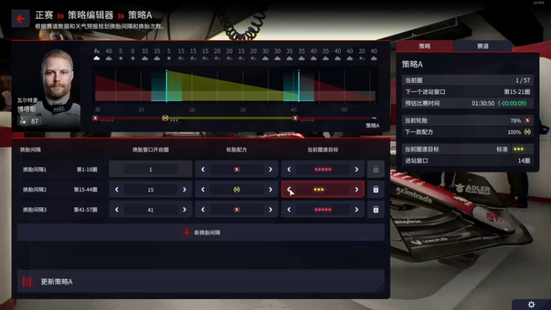【2022-08-29 17点场】尐表哥：八月的精神焕发！