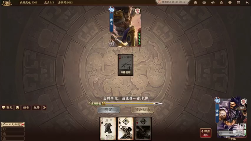 【2022-08-28 18点场】菜到极致小兰摧：黄金亲密度！可可爱爱兰摧玉折