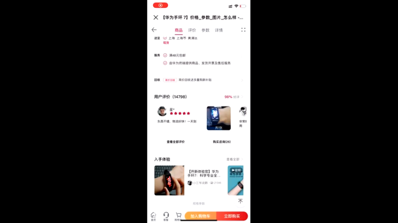 【2022-08-27 23点场】凌月电竞888：自我投资自律自信剧学韩语财管二历语*