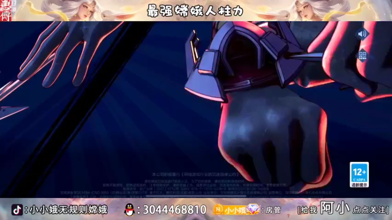 【2022-08-29 17点场】小小娥1：要么闭嘴！要么不抱怨！