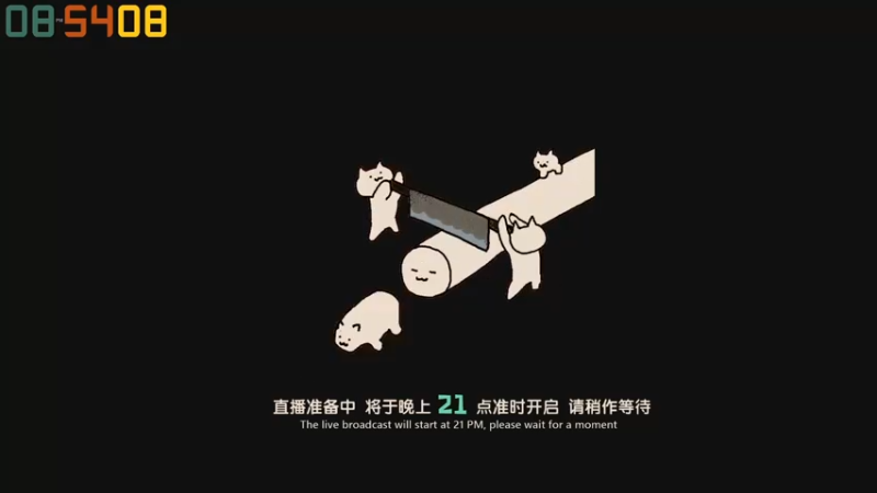 【2022-08-29 20点场】老猫CatGames：【Cat】女鬼桥 二周目今晚继续