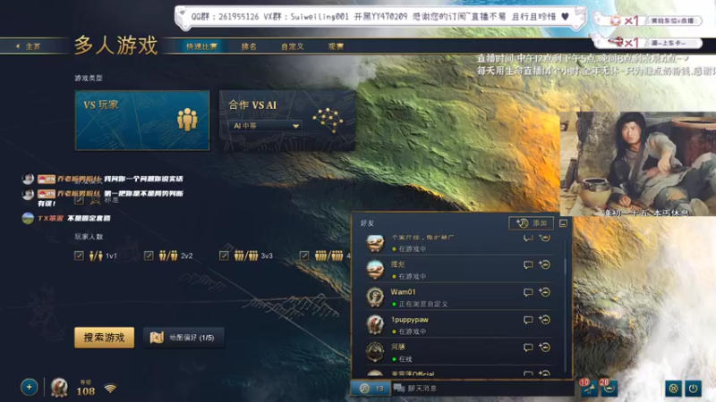 【2022-08-29 01点场】顾非池：【帝国4】红牛杯实况解说&带教学