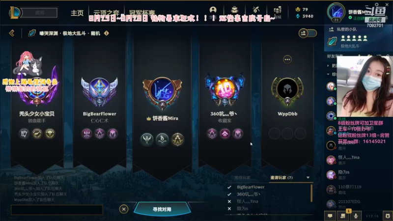 【2022-08-28 18点场】饼香酱：【非常互娱】酱香饼超甜！