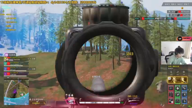 【2022-08-28 15点场】北方ya：你选职业我来吃鸡 晚上比赛