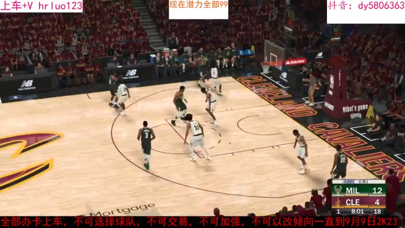 【2022-08-24 21点场】91斧王娱乐NBA解说：水友联盟乱斗到9月9号