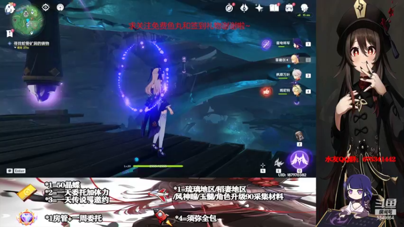 【2022-08-29 13点场】请叫我总攻大人丶：原神3.0萌新初体验