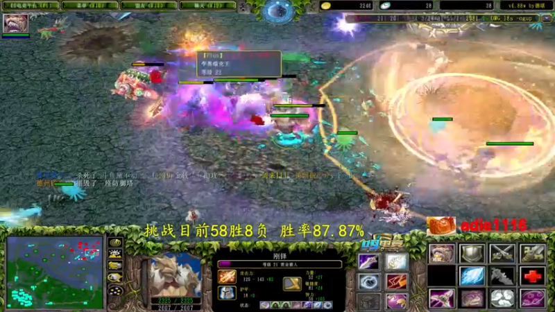 【2022-08-28 21点场】Dota小蝴蝶：单排赛季100把90胜率不到发2000！