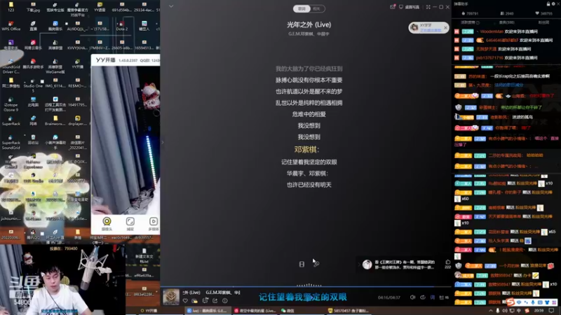 【2022-08-29 20点场】阿二Ayer：黄金三倍：不死终会出头，加油