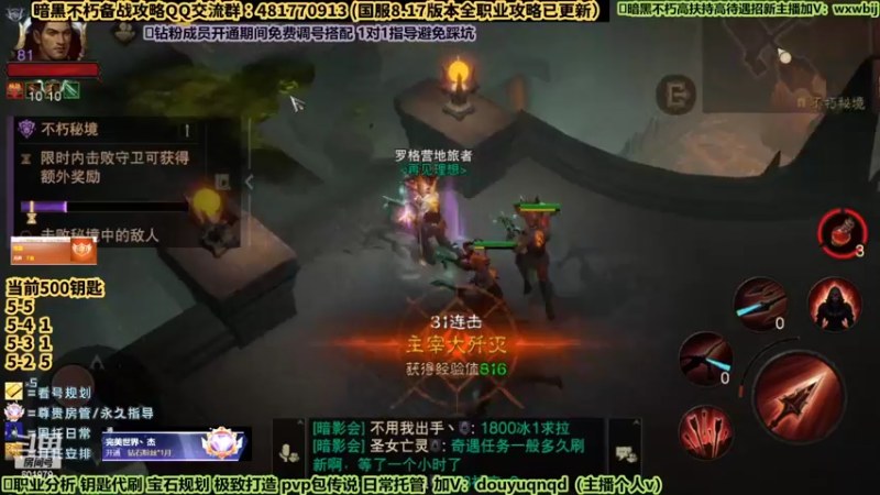 【2022-08-28 20点场】来时去时皆青鸟：萌新导师不懂就问 帮刷钥匙做鸡翅宝石精调
