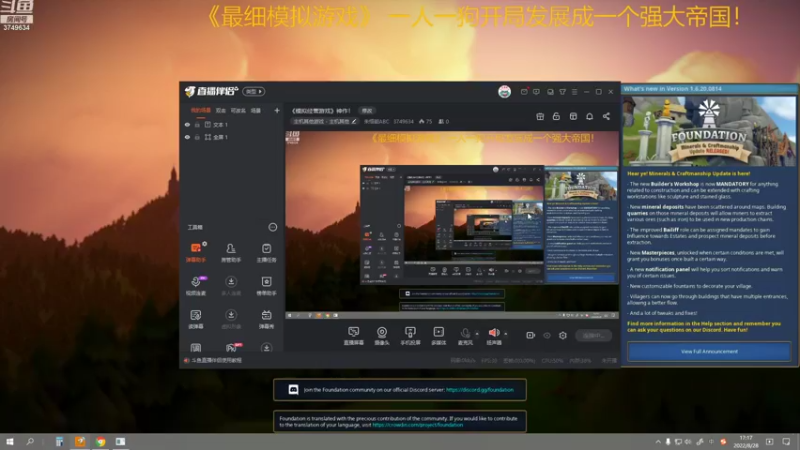 【2022-08-28 17点场】朱悟能ABC：《模拟经营游戏》神作！
