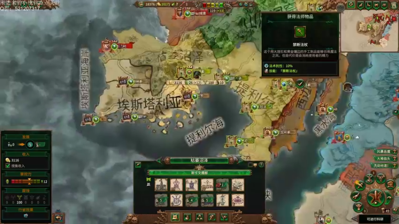 【2022-08-28 21点场】歪歪梯呀：天灾？送财！