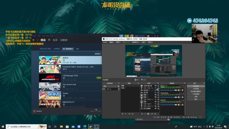 【2022-08-28 17点场】龙眼皮Lyd：《矿坑之下》顶级运营和顶级细节！