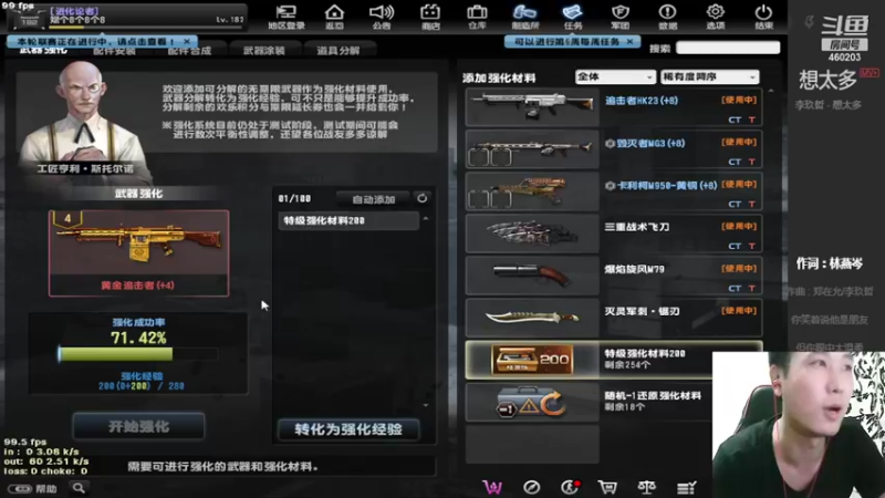 【2022-08-29 22点场】队友屠戮者大斌g：不负责任的团竞老铁~