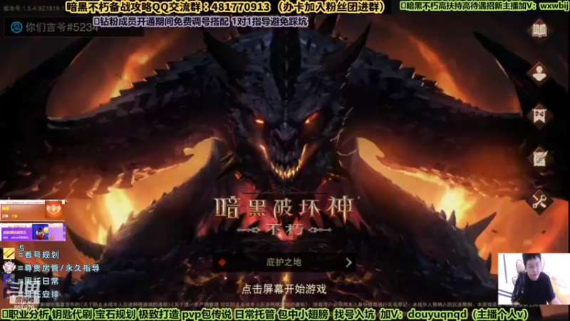 【2022-08-27 15点场】来时去时皆青鸟：萌新导师不懂就问 帮刷钥匙做鸡翅宝石精调