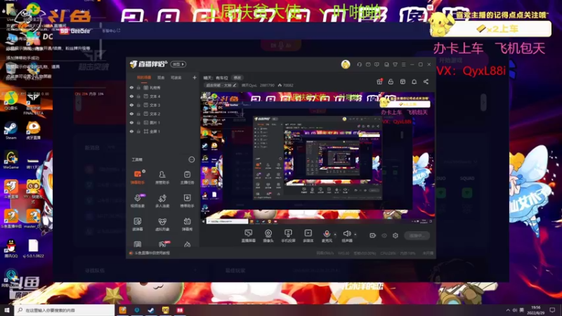 【2022-08-29 19点场】晴天QyxL：晴天：有车位