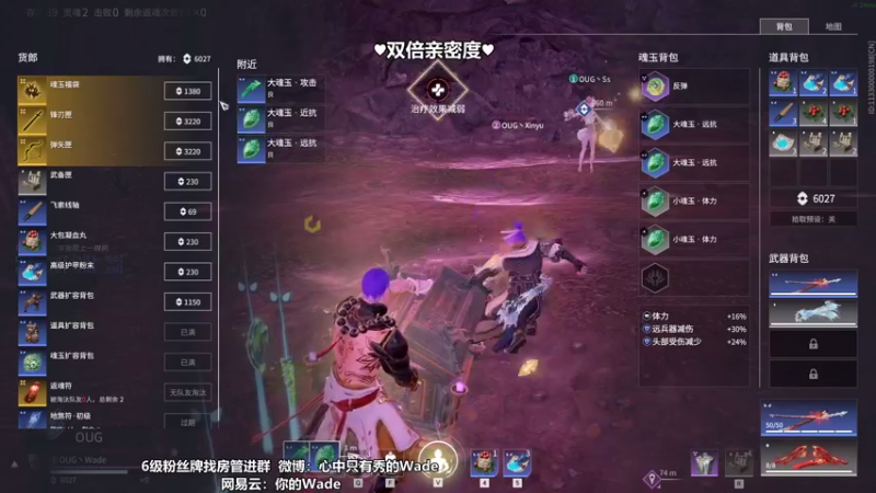 【2022-08-28 20点场】WadeOvO丶：Wade三排爆杀战神♥