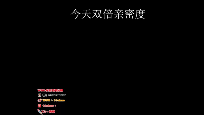 【2022-08-28 22点场】13shao丶：线下训练赛 回来见