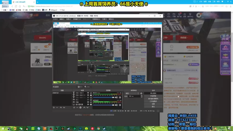 【2022-08-27 09点场】林刻LinKEE：【林刻】双倍亲密度