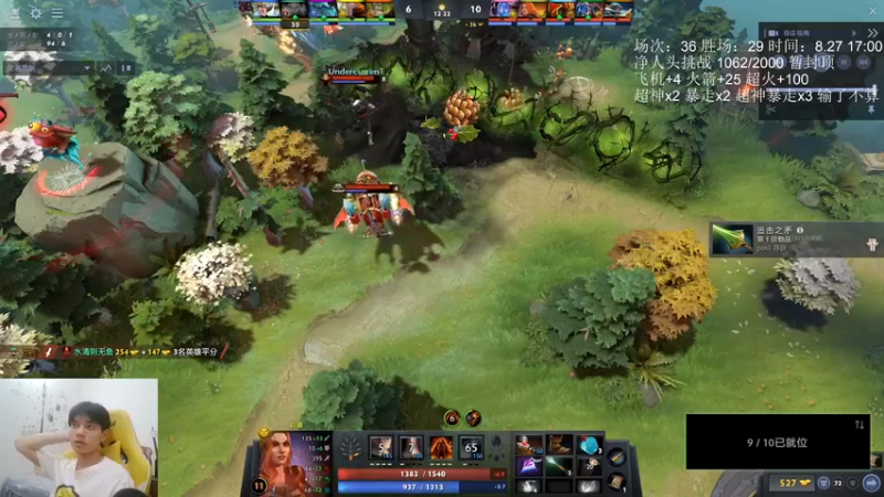 【2022-08-28 19点场】清清清清倾：从零到超凡95胜率！