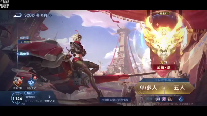 【2022-08-29 17点场】昧昧不是妹妹：我只是想成为最强的