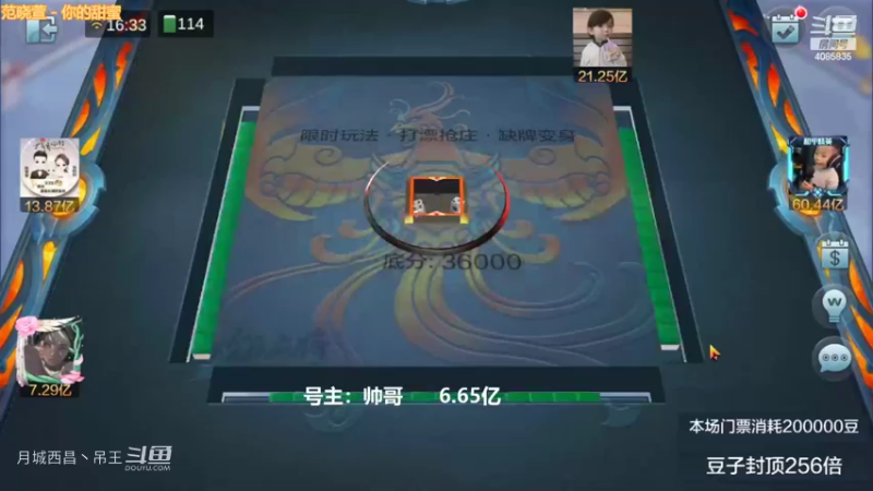 变身玩法遇到水友了教他做人