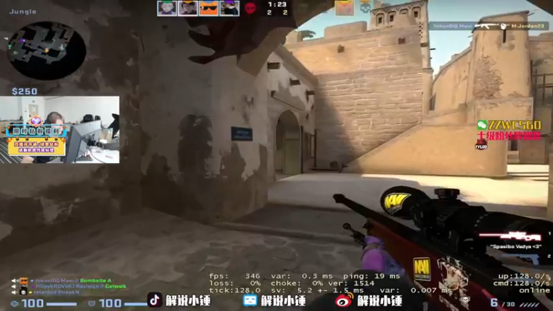 【2022-08-28 21点场】CSGO解说伟伟：直播 FAZE VS A队 BO3