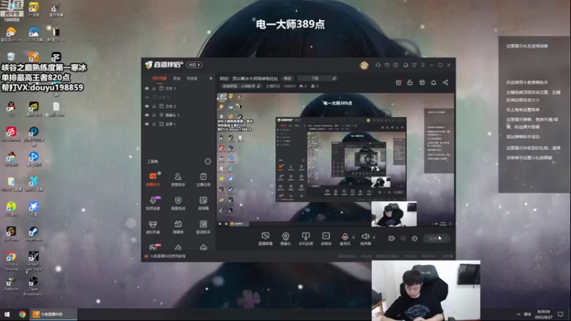 【2022-08-27 09点场】主播阿迎：阿迎：顶尖寒冰神级拉扯视觉盛宴