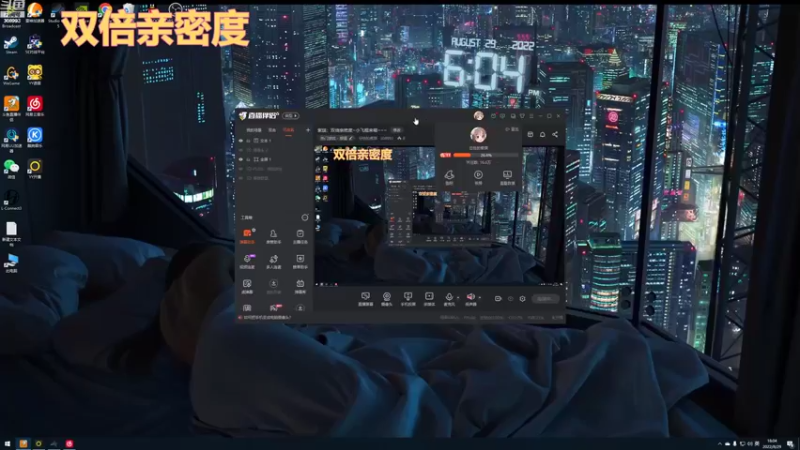 【2022-08-29 18点场】任性的紫琪：紫琪：双倍亲密度~小飞棍来喏~~~
