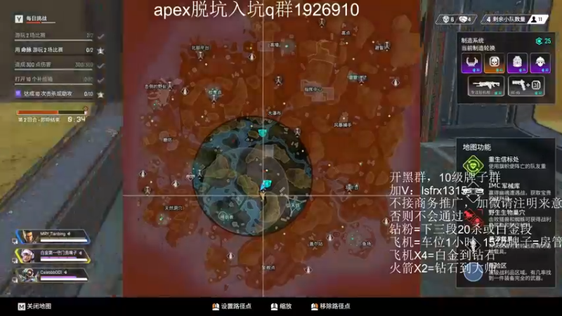 【2022-08-28 21点场】携手很酷：【携某人】心乱了，枪马了