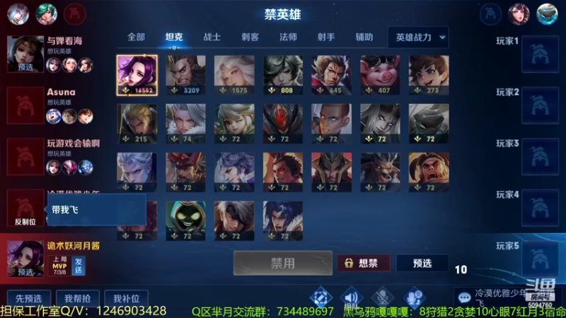 【2022-08-29 00点场】青鸾少年云天河：芈月史诗级增强~