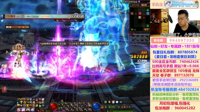 【2022-08-29 05点场】墨羽狼不是摸鱼娘：你怎么知道我有11.8技攻玉的？