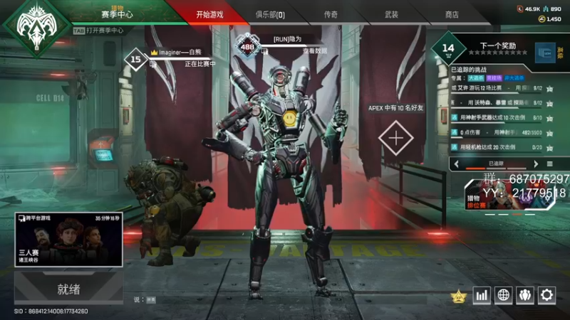【2022-08-24 15点场】娱乐玩家隐为：矿车铁轨炒方便面