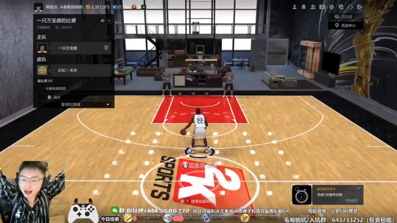 【2022-08-29 17点场】电竞BB凯丶：解说巨星杯挑战组王朝8进4