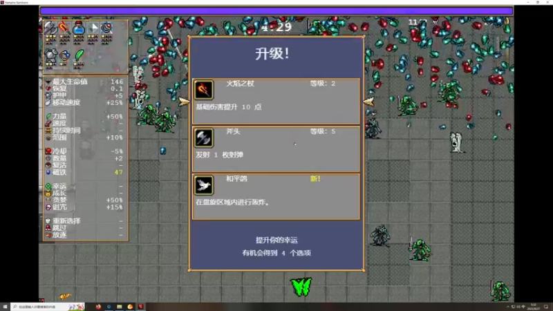 【2022-08-27 05点场】章随便先生：又是没游戏的一天！