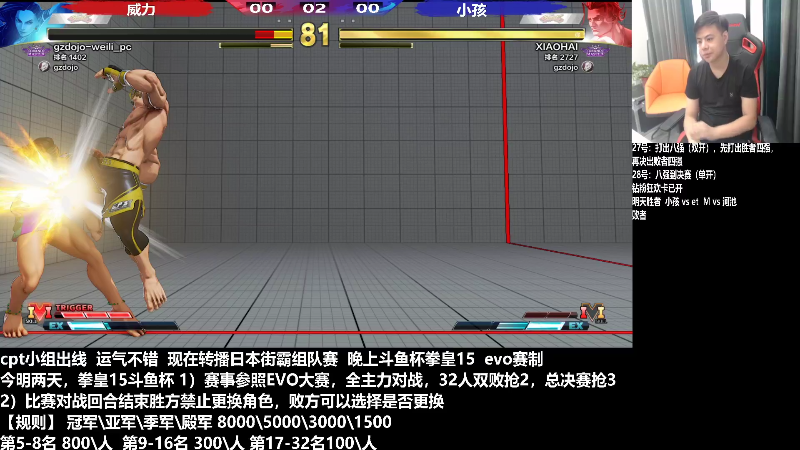 【格斗游戏】游天堂的精彩时刻 20220829 00点场