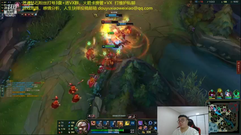 【2022-08-29 03点场】LMQ丶小搞笑：进来五分钟上王者，顶级中单思路讲解~