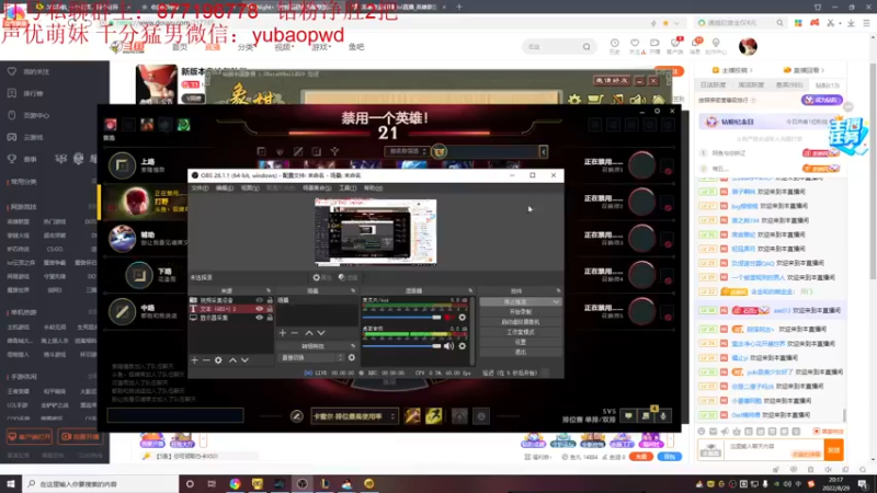 【2022-08-29 20点场】Night丶杀神风：状态回升 峡谷之巅！