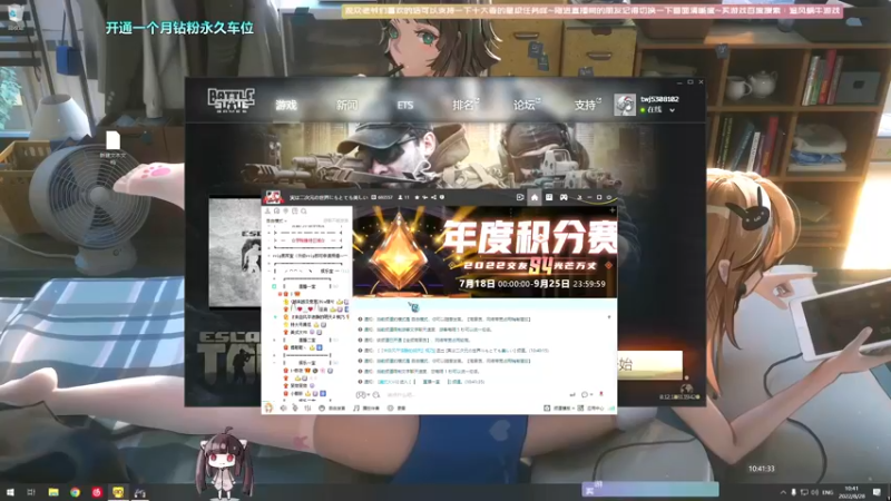 【2022-08-28 10点场】Biu十香：✨斗鱼第一画质✨钻粉永久车位✨逃离塔科夫